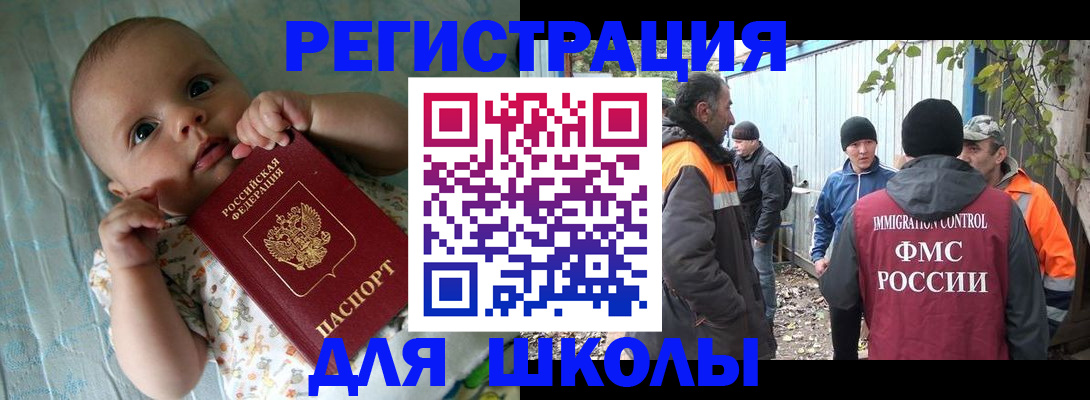 форма 3 в Химках